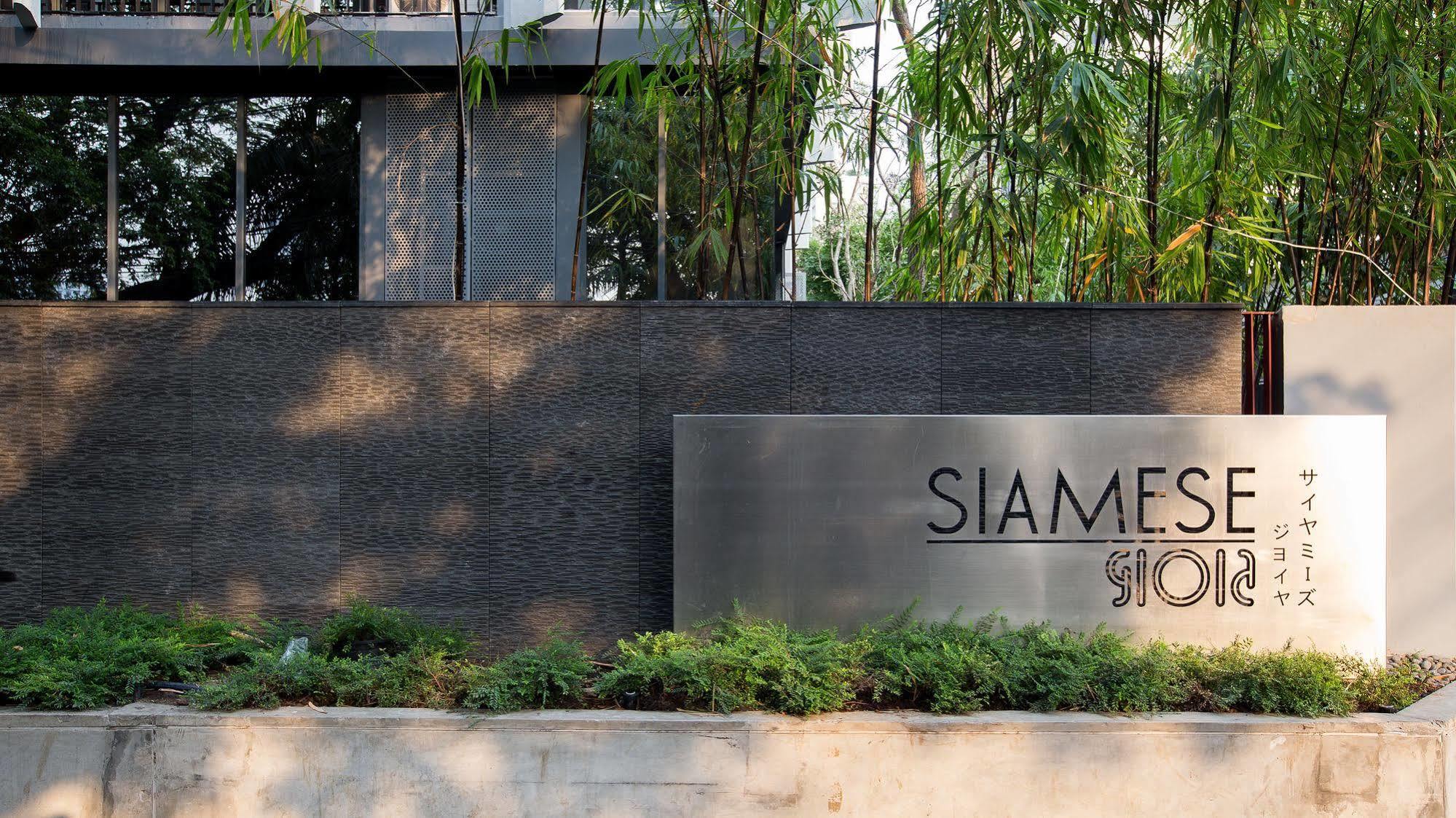 曼谷Siamese Gioia公寓式酒店 外观 照片
